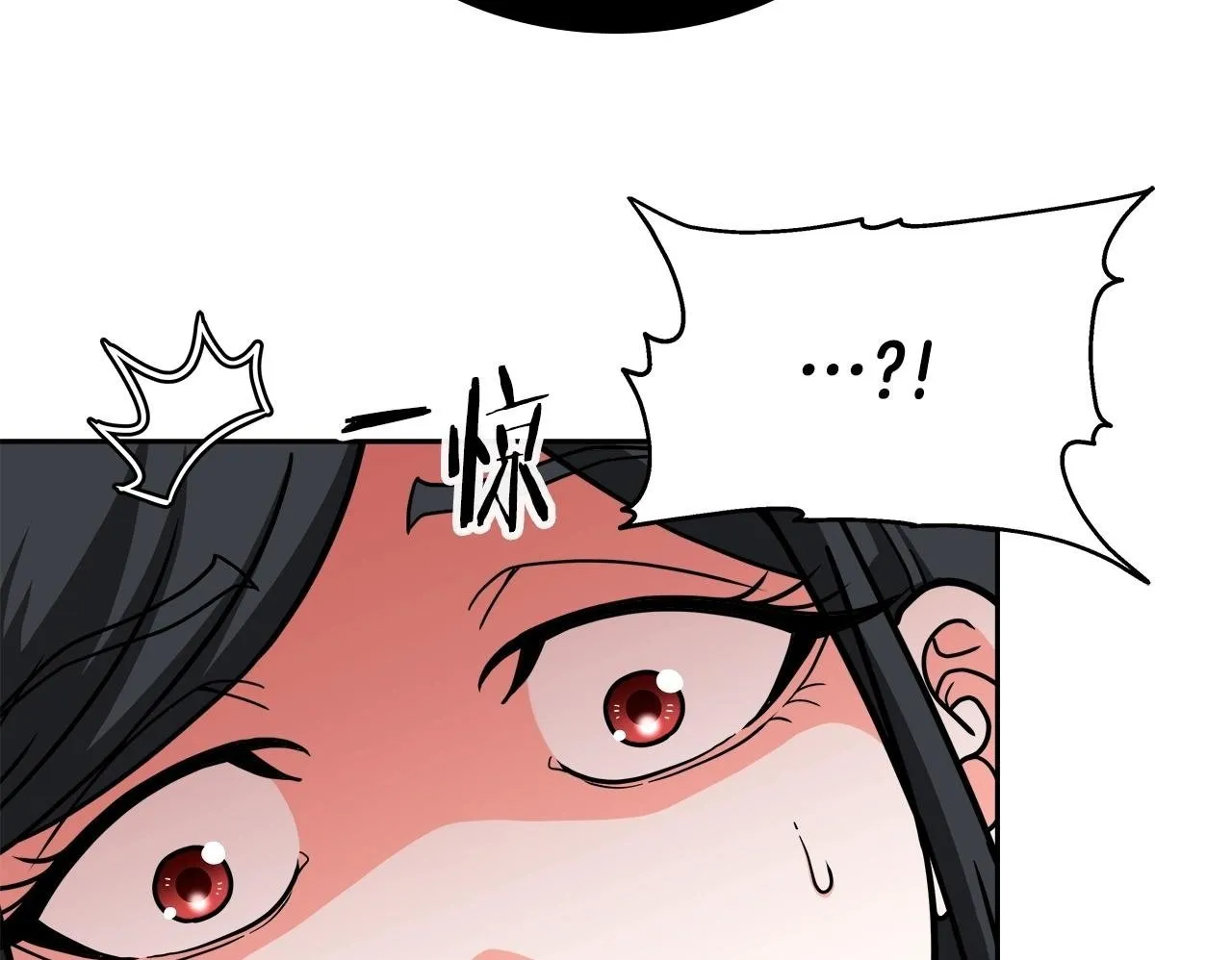 第33话 塞丽安 第150页