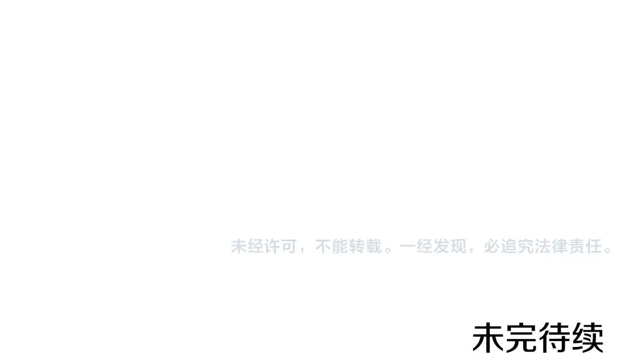 第33话 塞丽安 第158页