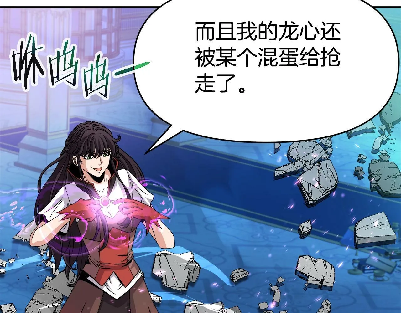第34话 塞丽安（2） 第35页