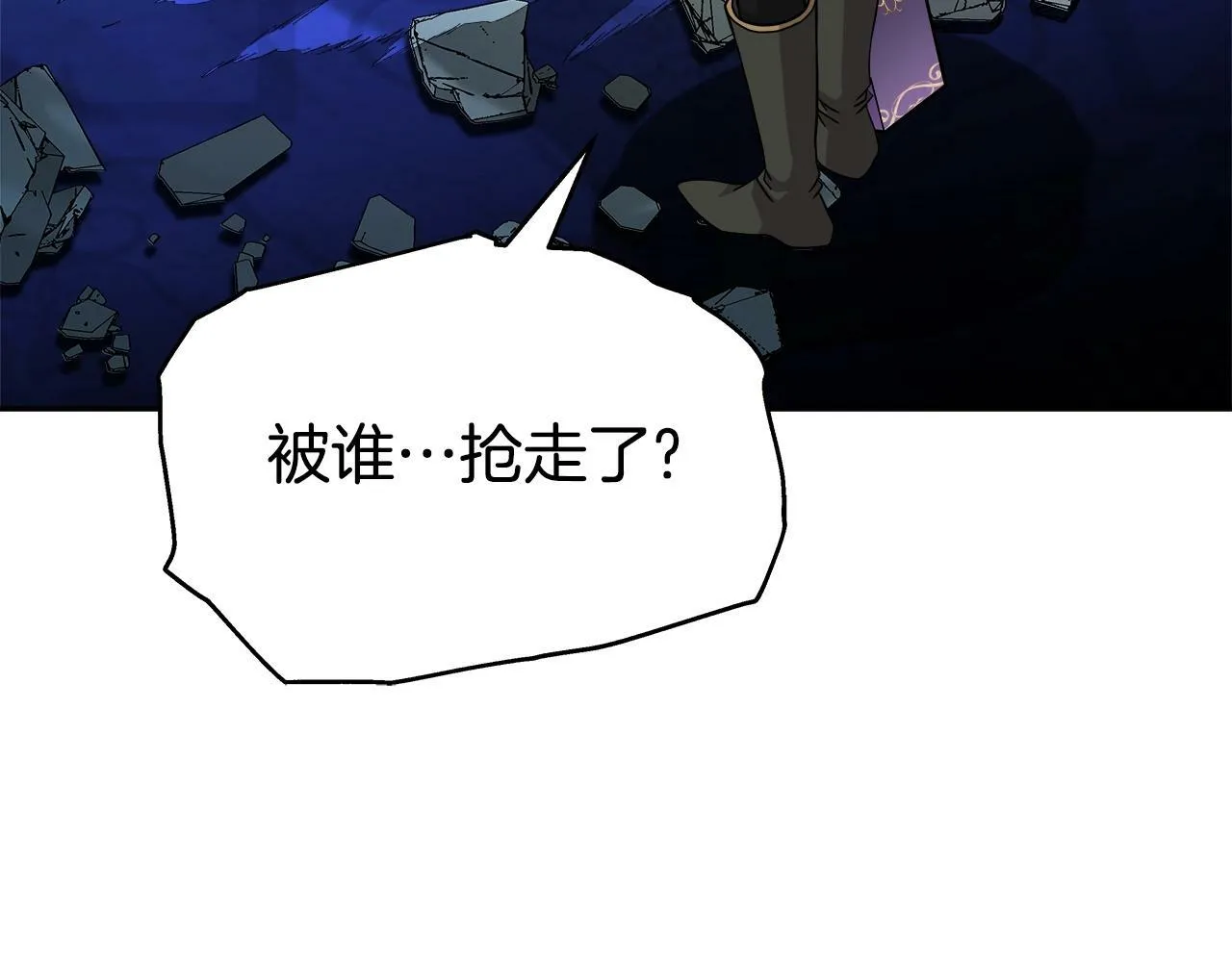 第34话 塞丽安（2） 第37页