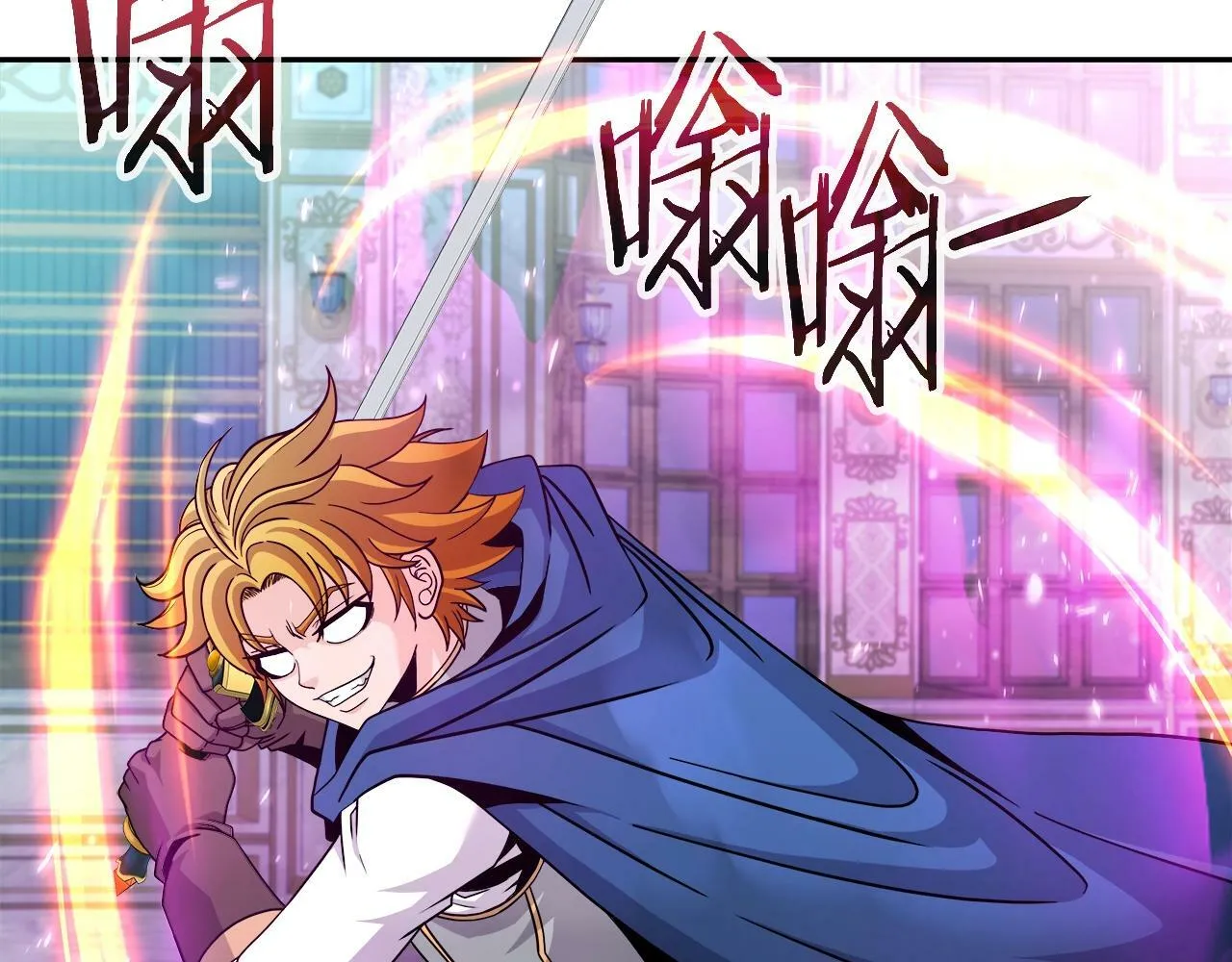 第34话 塞丽安（2） 第42页