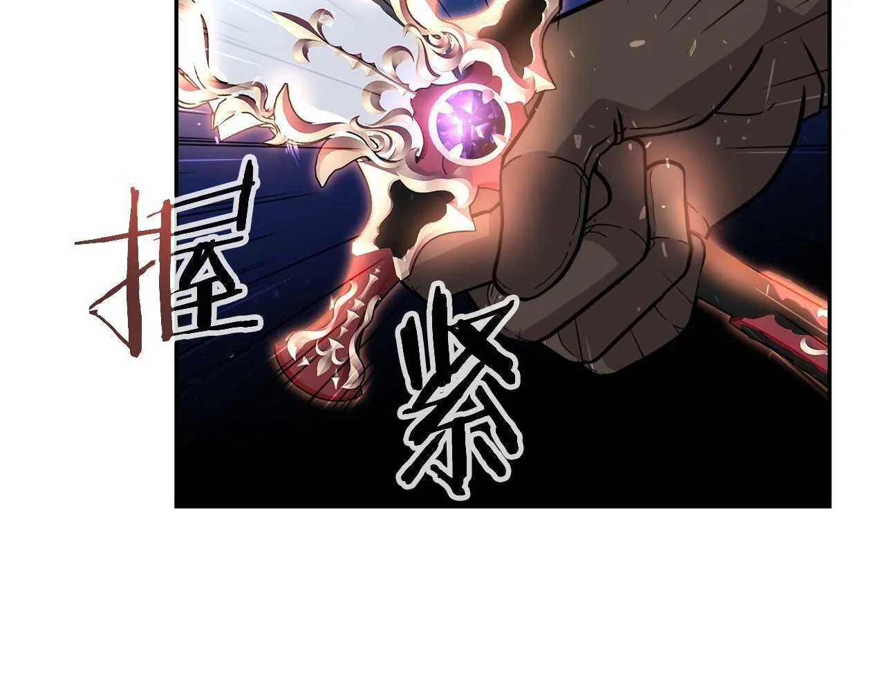 第34话 塞丽安（2） 第59页