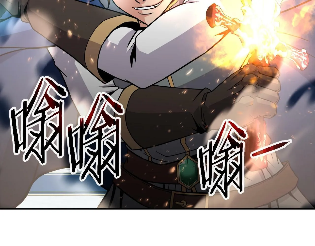 第34话 塞丽安（2） 第69页
