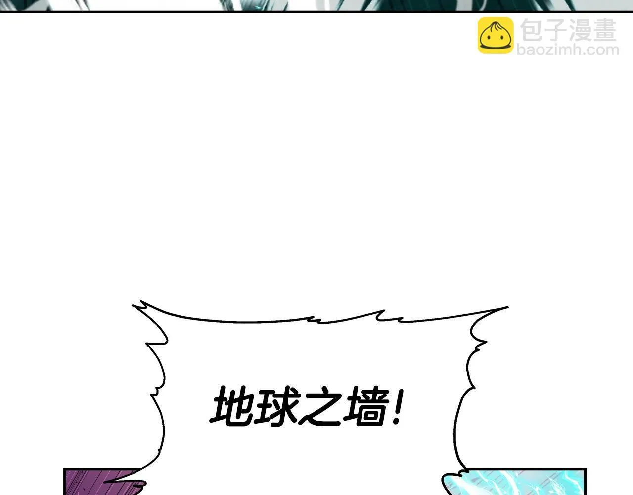 第34话 塞丽安（2） 第78页