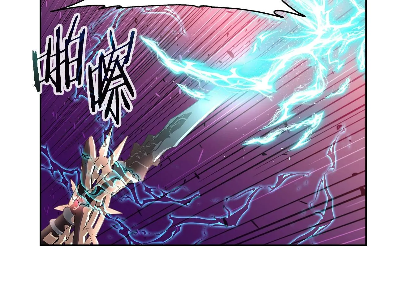 第34话 塞丽安（2） 第79页