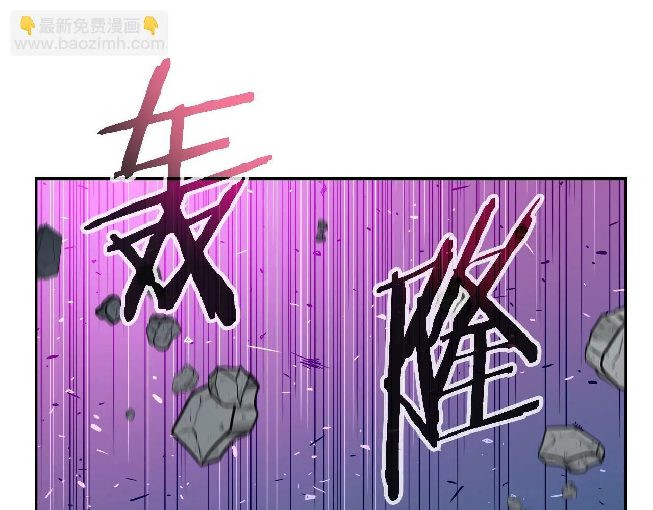 第34话 塞丽安（2） 第89页