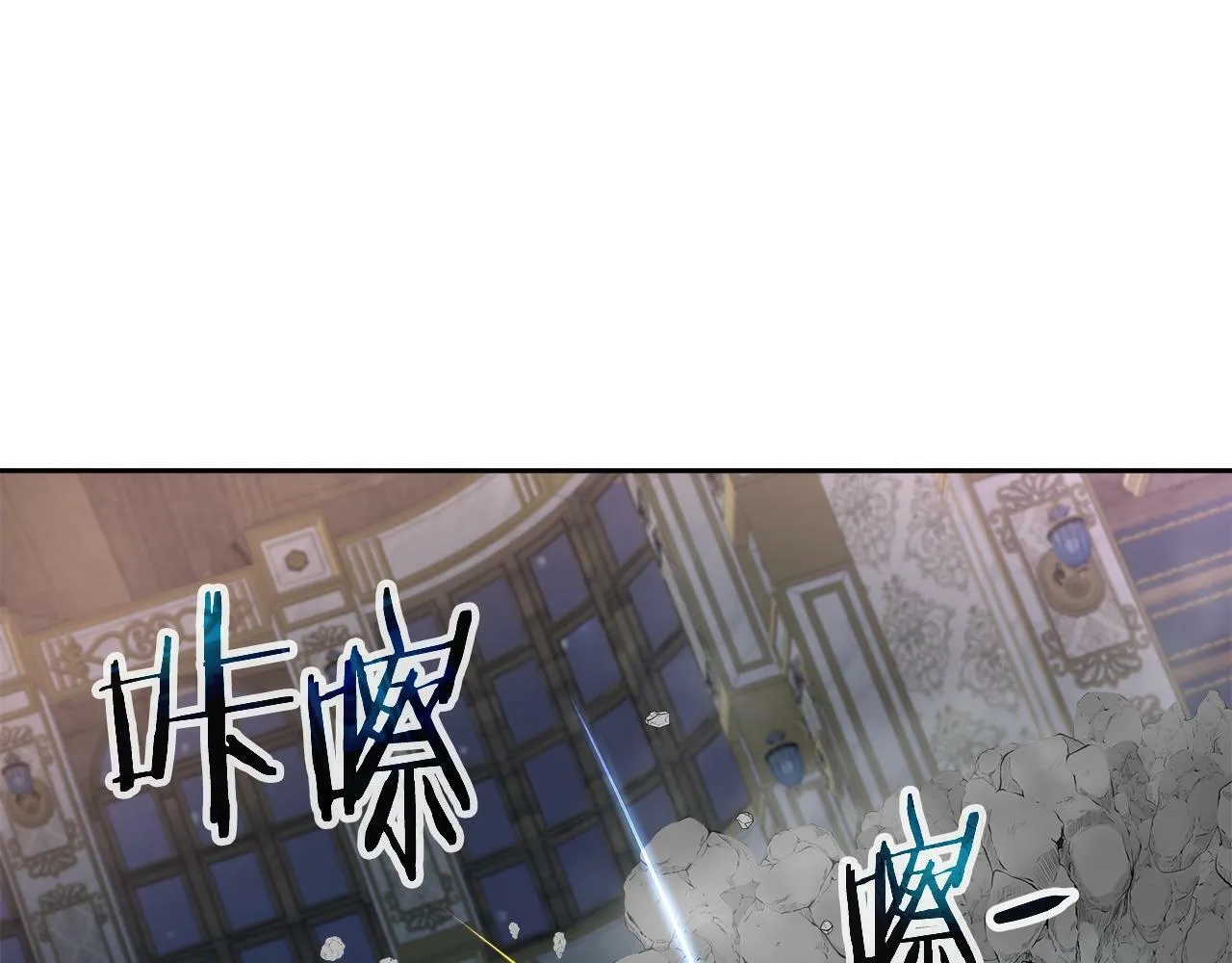 第34话 塞丽安（2） 第96页