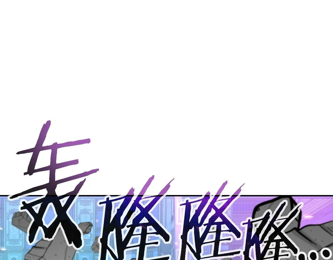 第34话 塞丽安（2） 第105页