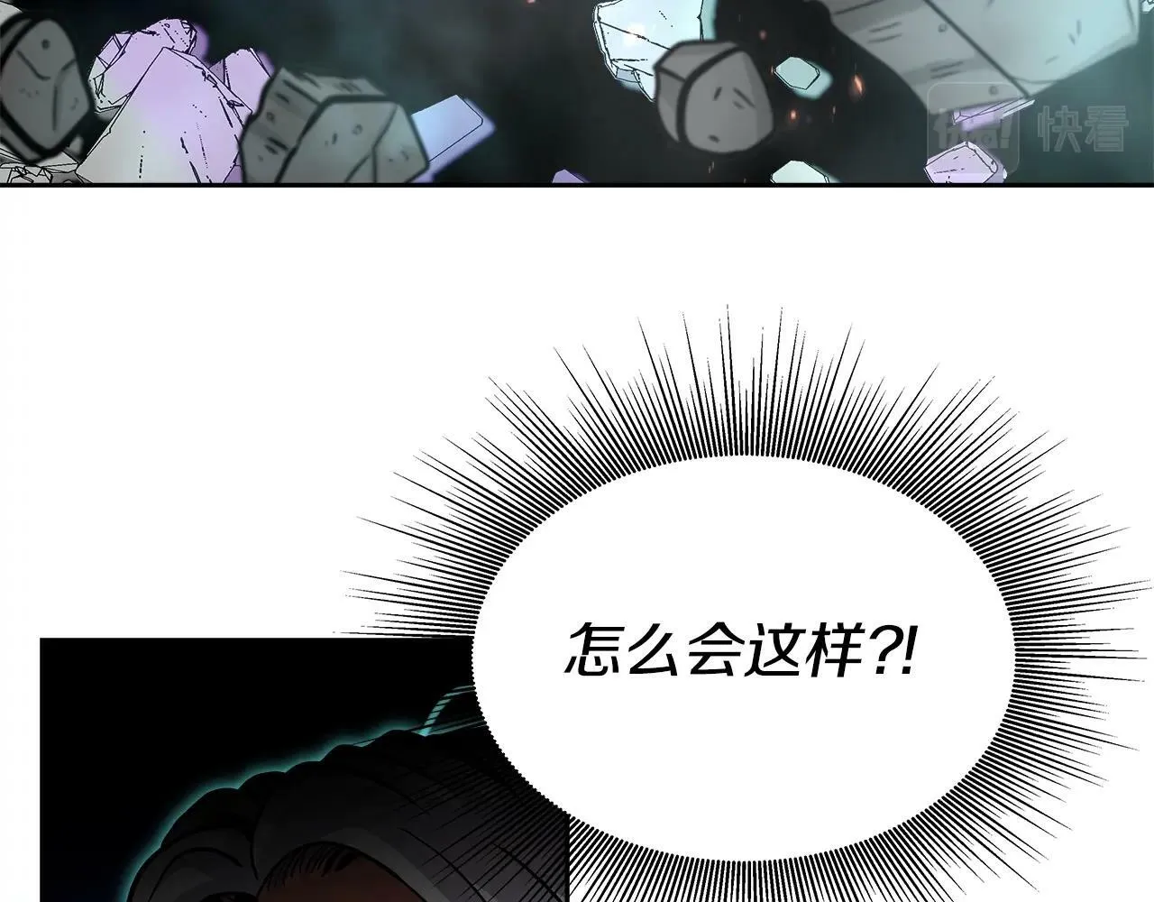 第34话 塞丽安（2） 第108页