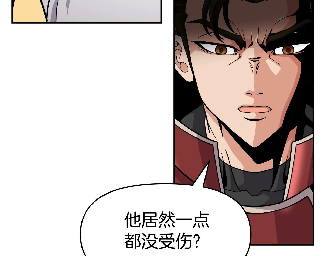 第34话 塞丽安（2） 第110页