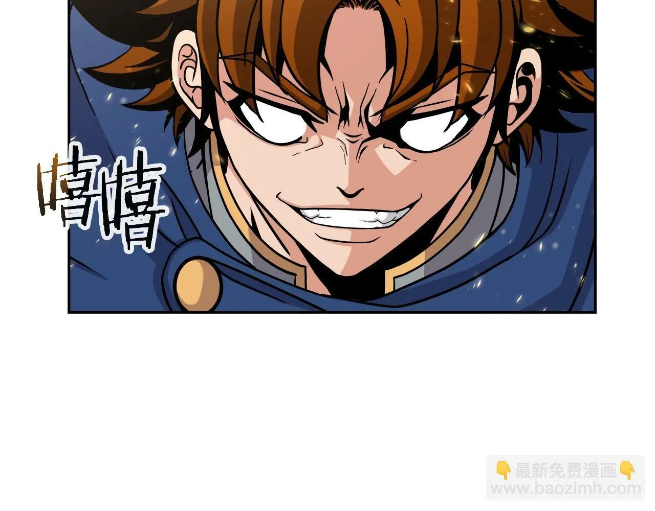 第34话 塞丽安（2） 第123页