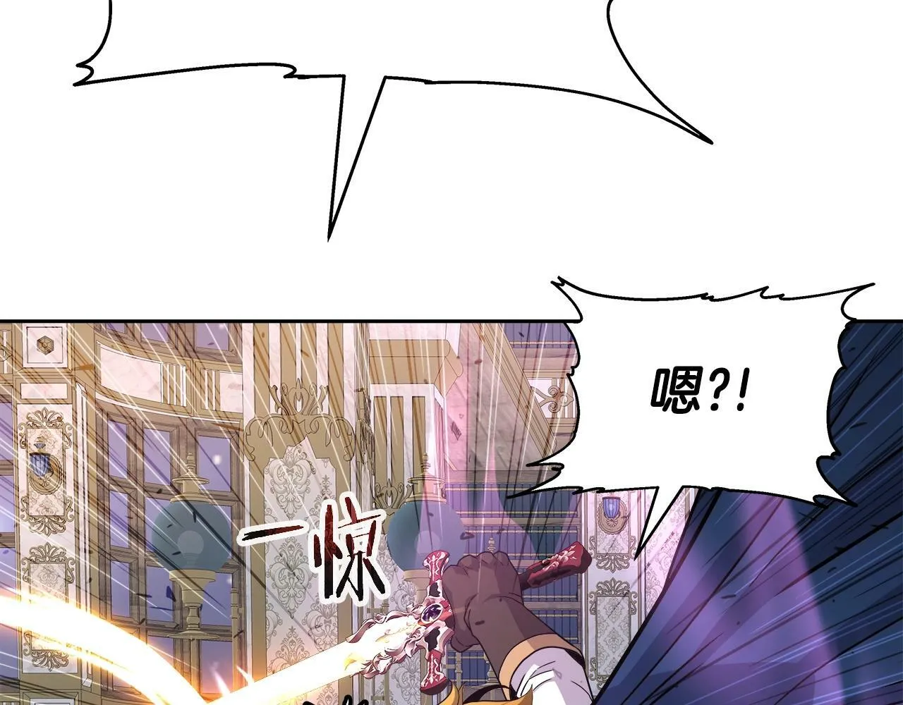 第34话 塞丽安（2） 第130页