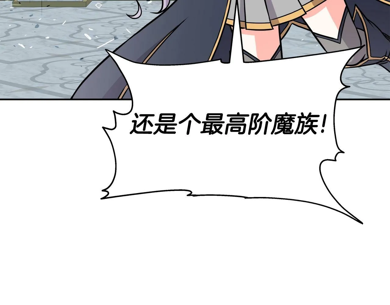 第34话 塞丽安（2） 第138页