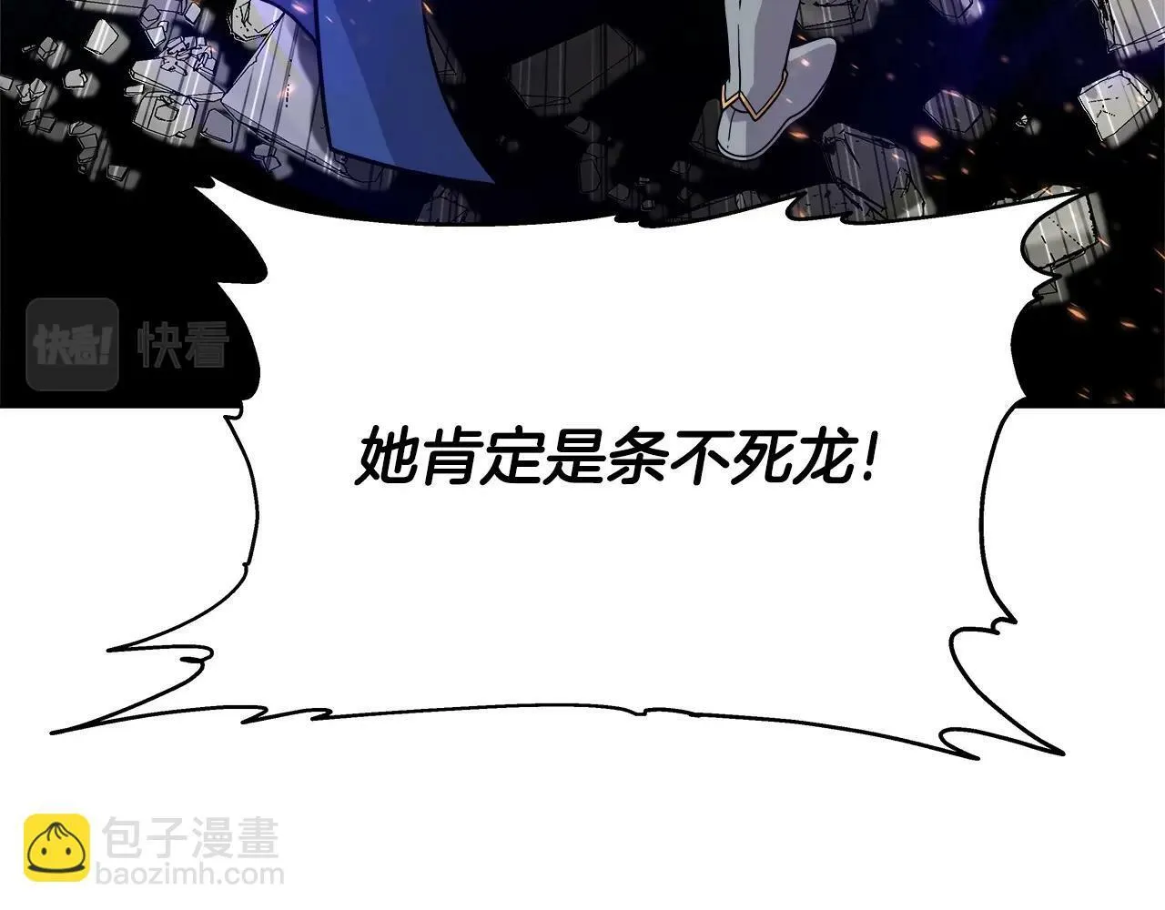 第34话 塞丽安（2） 第147页