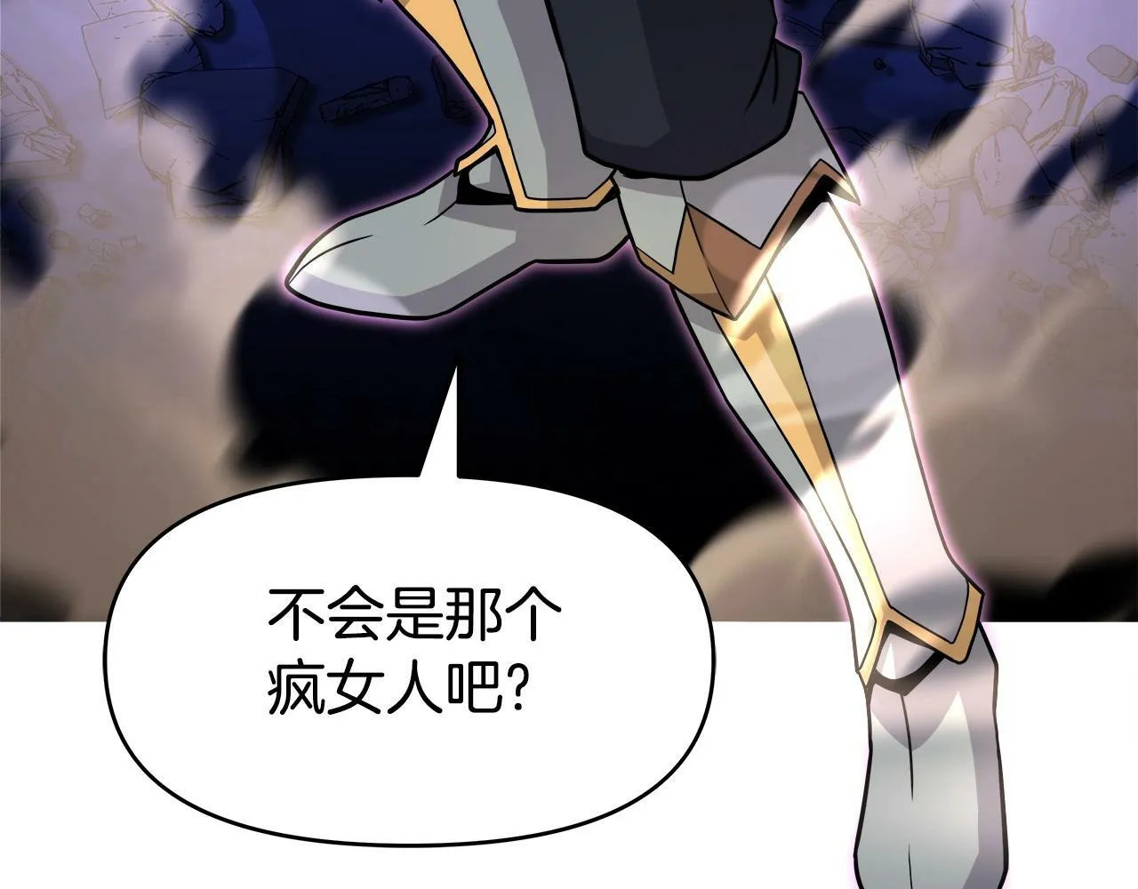 第34话 塞丽安（2） 第156页