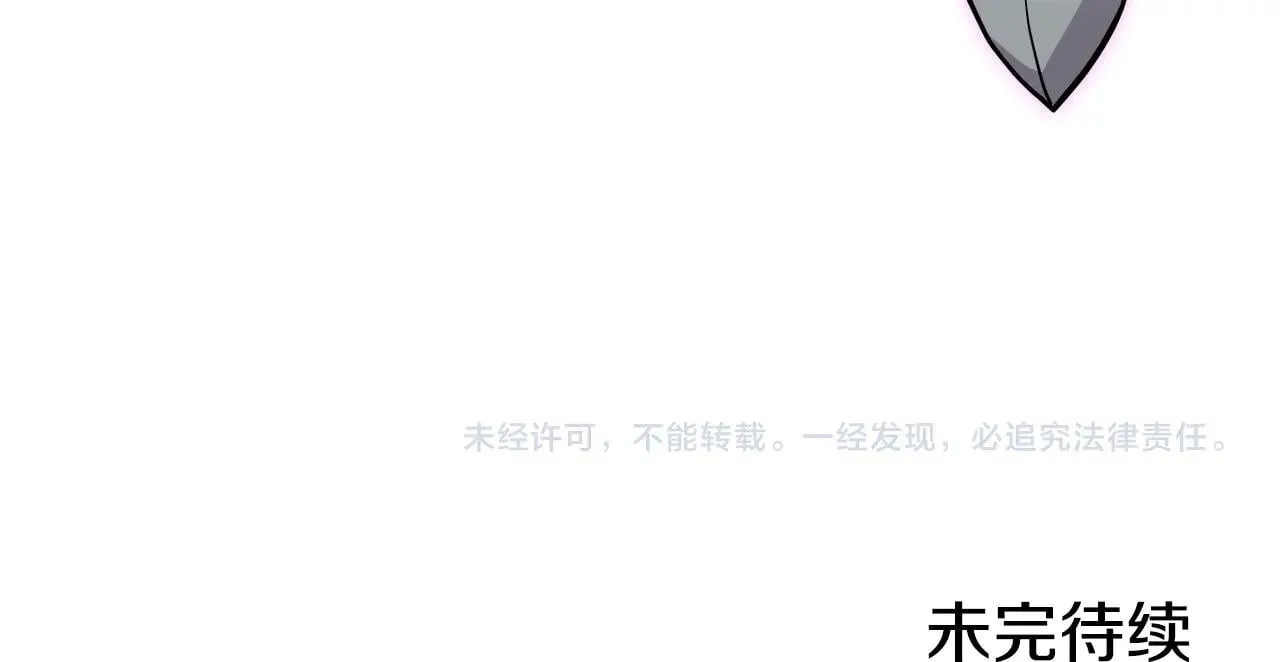 第34话 塞丽安（2） 第157页
