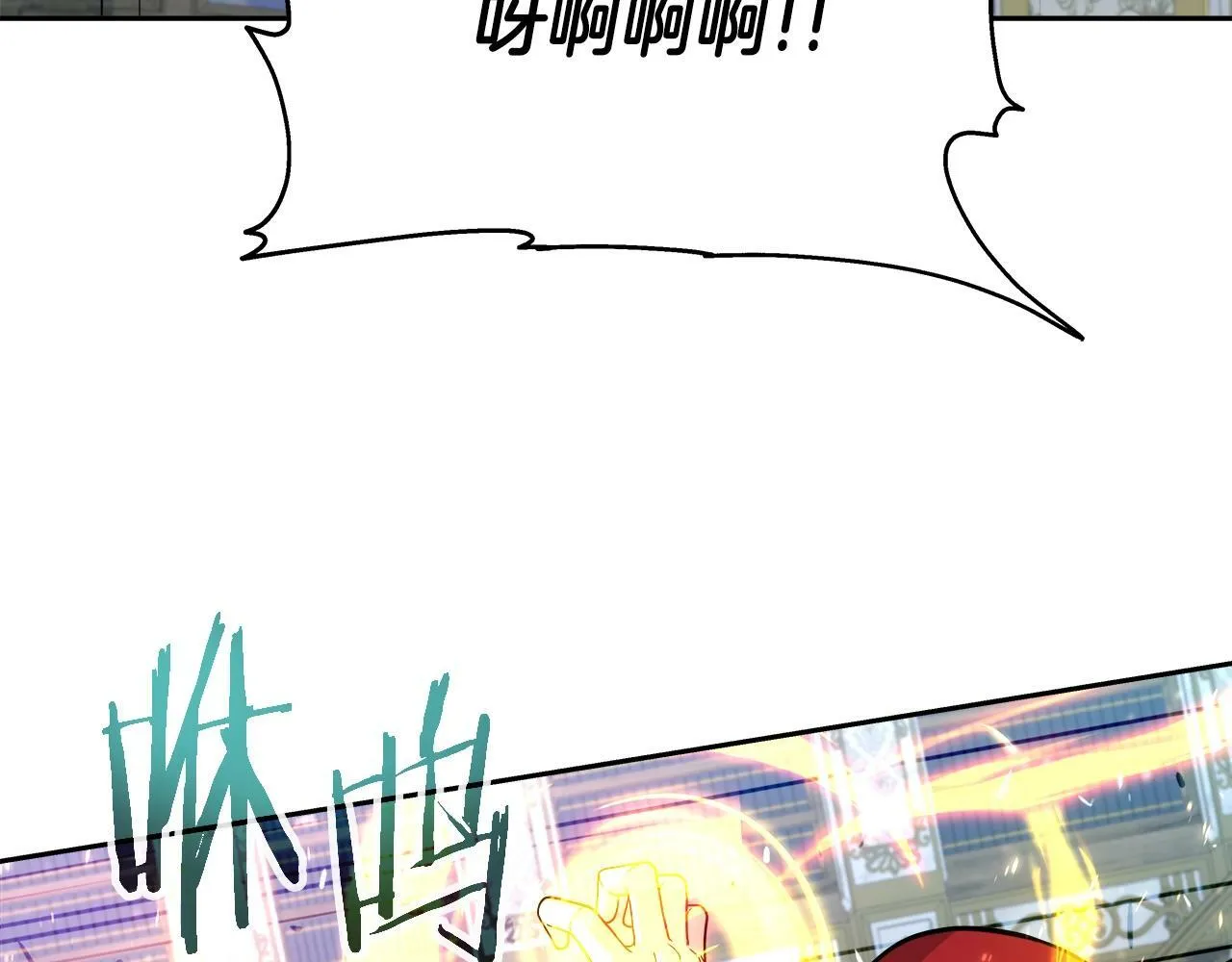 第35话 蒂安娜遇险 第3页