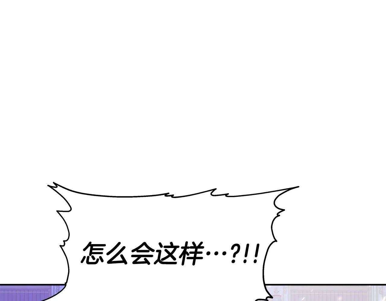 第35话 蒂安娜遇险 第27页