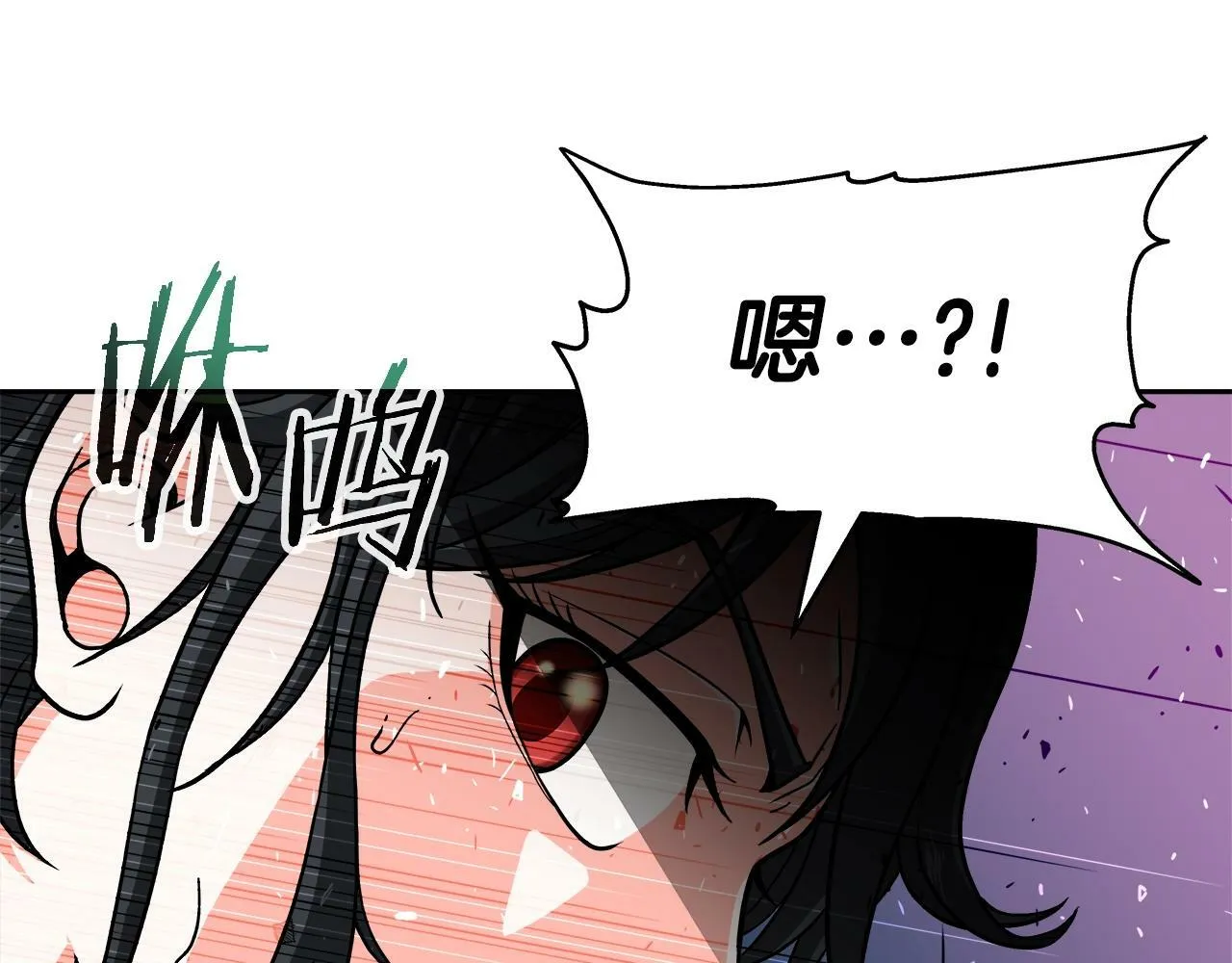第35话 蒂安娜遇险 第47页