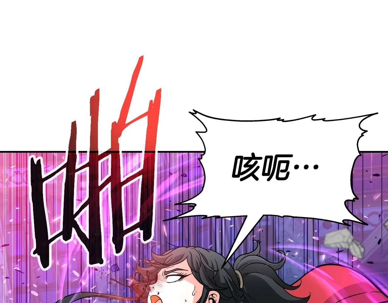 第35话 蒂安娜遇险 第57页