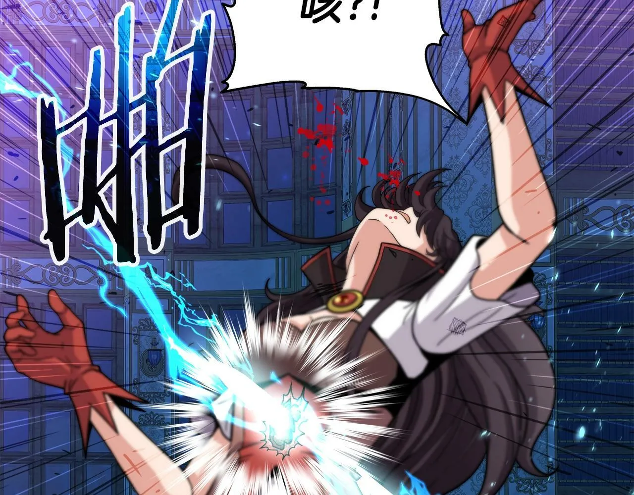 第35话 蒂安娜遇险 第90页