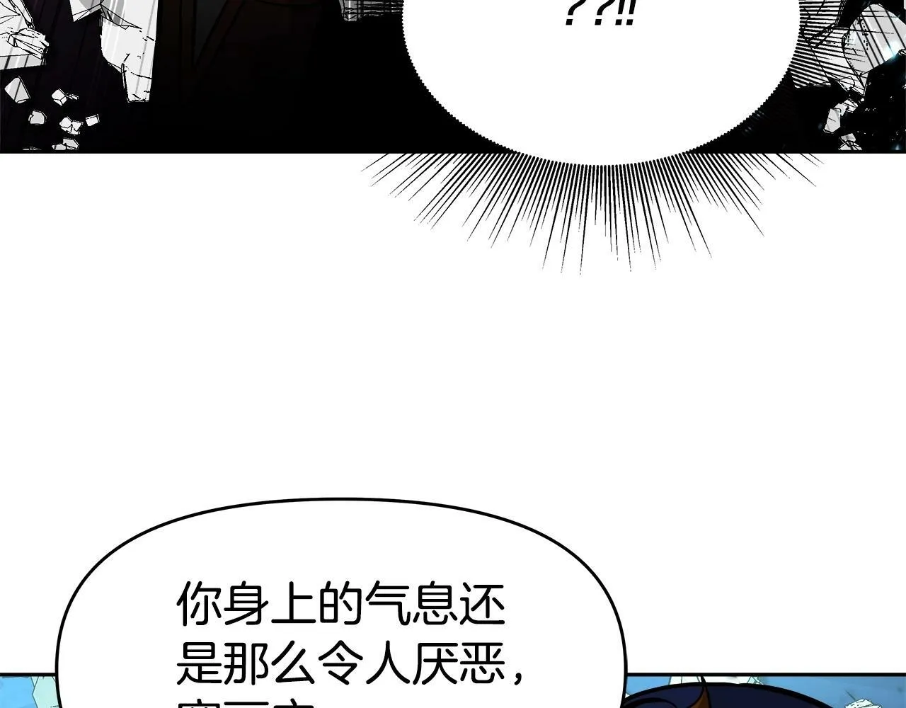 第35话 蒂安娜遇险 第102页