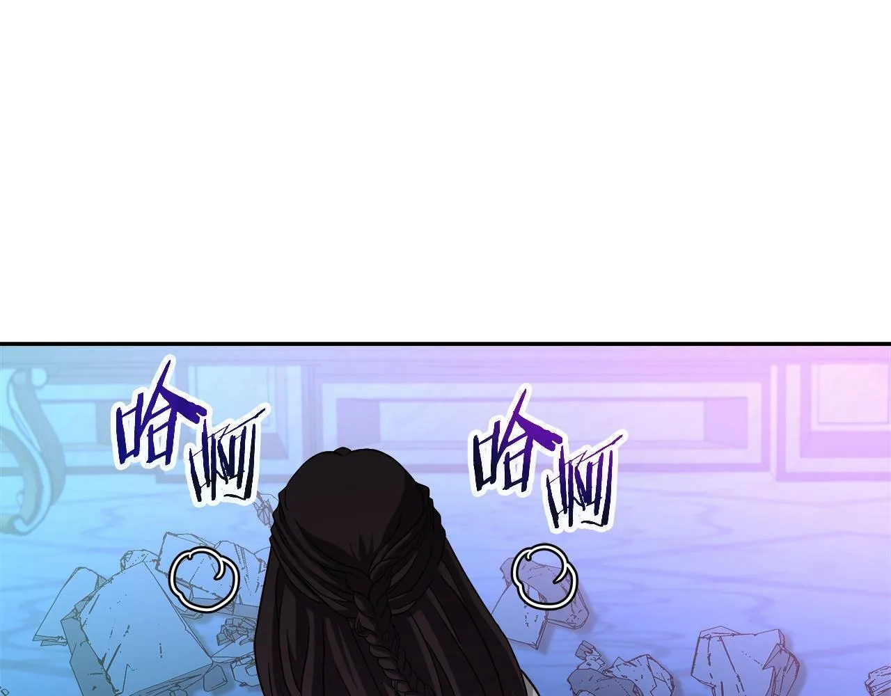 第35话 蒂安娜遇险 第113页