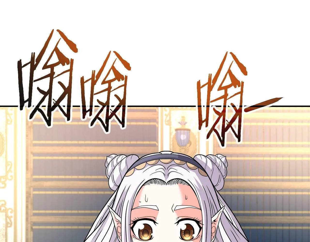 第35话 蒂安娜遇险 第123页