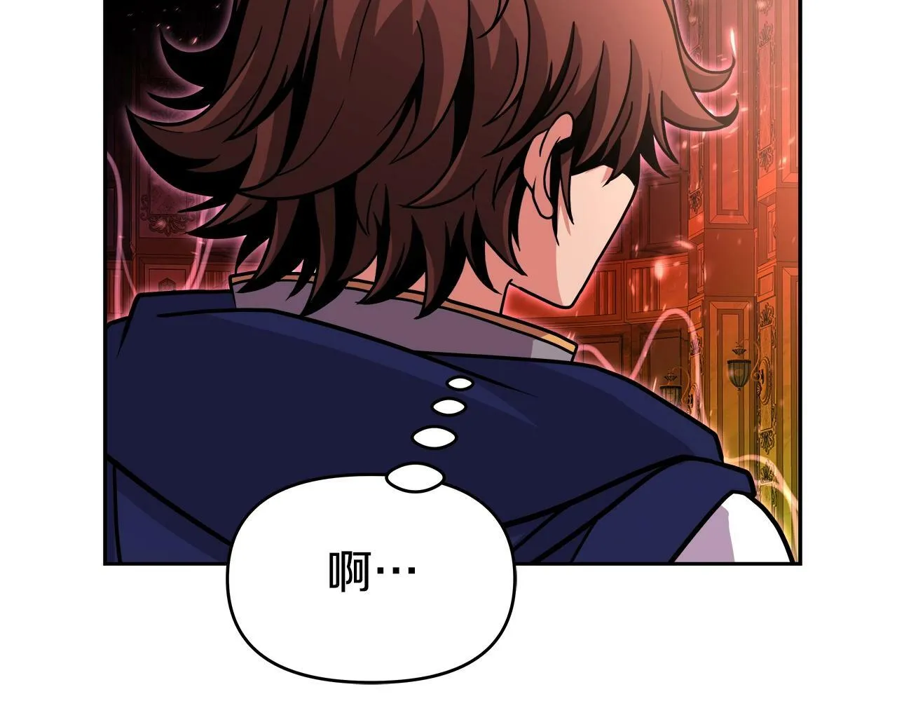 第35话 蒂安娜遇险 第130页