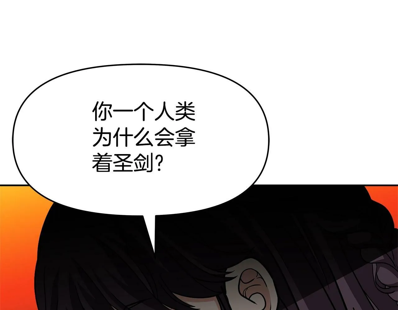 第35话 蒂安娜遇险 第137页