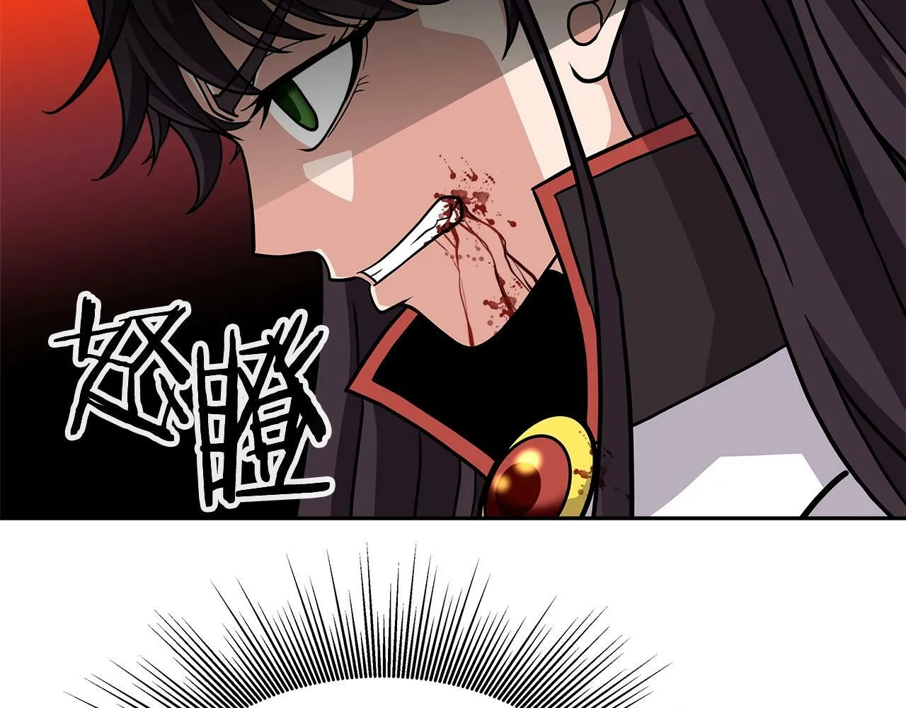 第35话 蒂安娜遇险 第138页