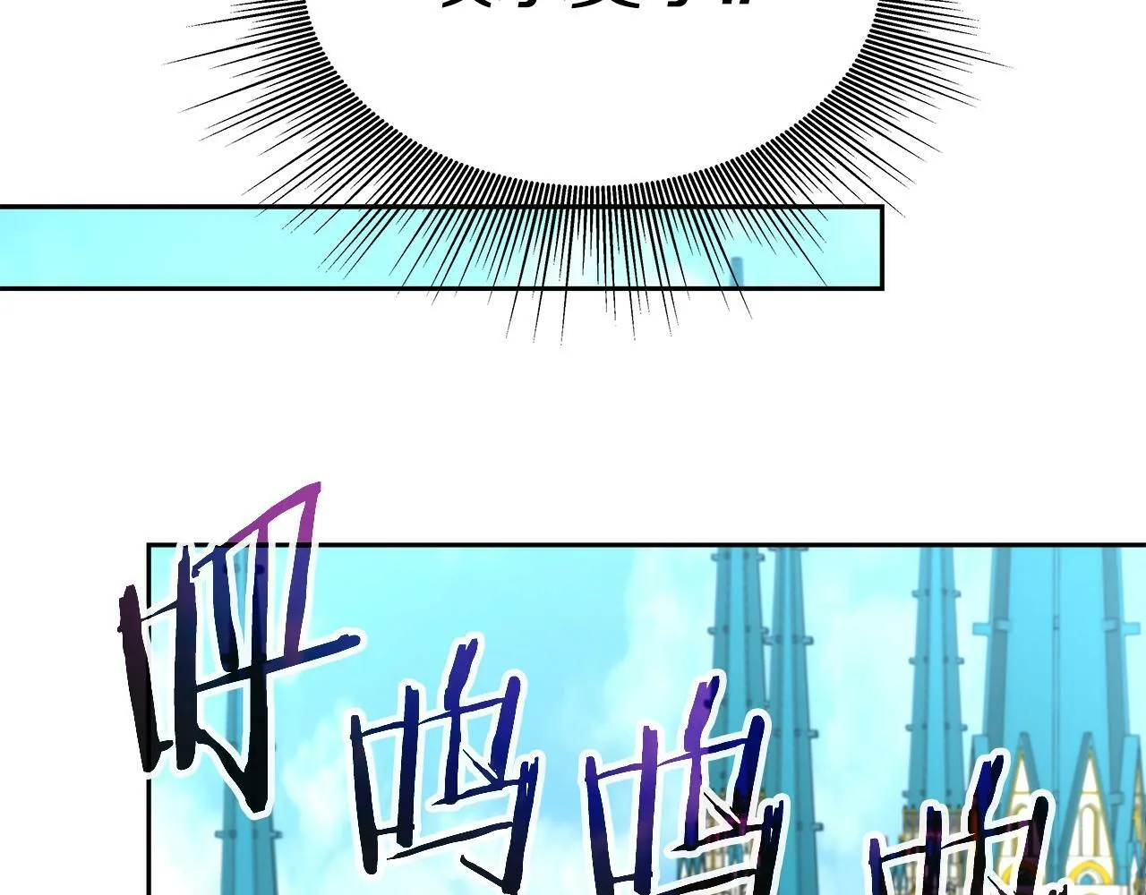 第35话 蒂安娜遇险 第149页