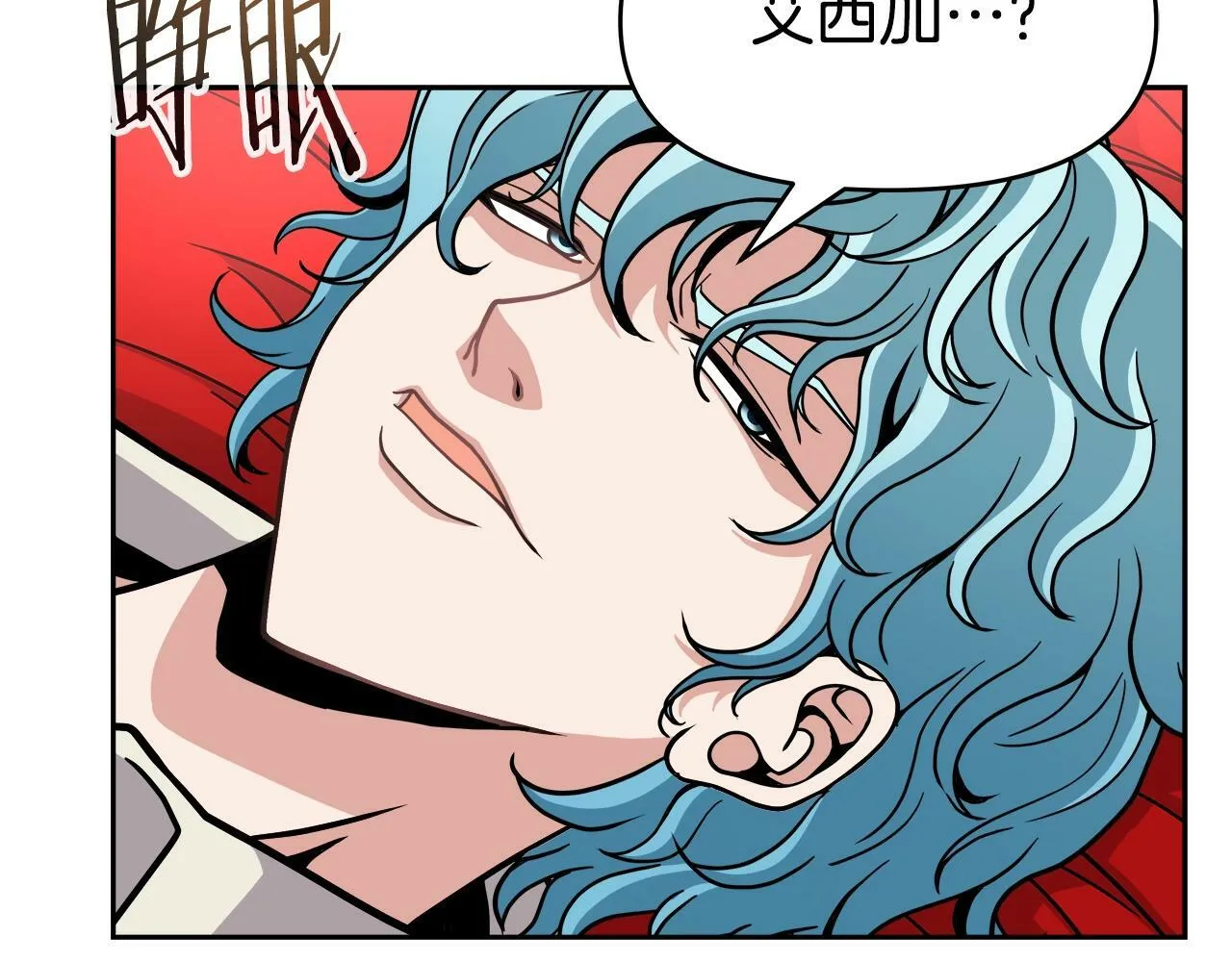 第35话 蒂安娜遇险 第155页