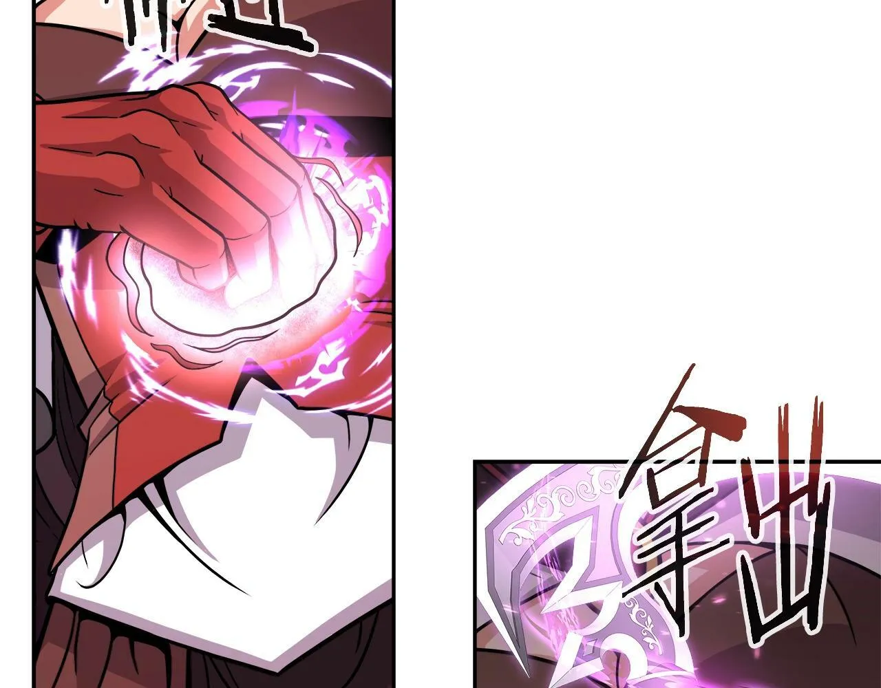第37话 宿敌 第12页