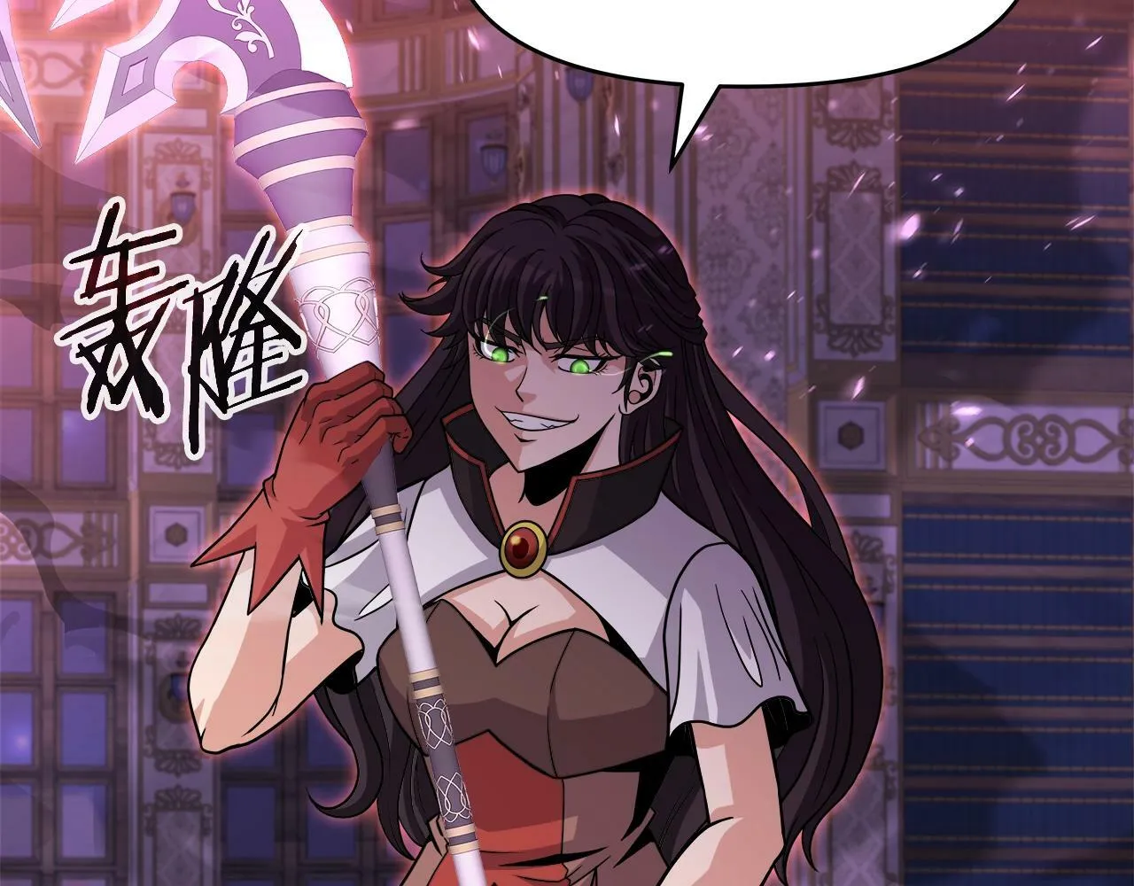 第37话 宿敌 第18页