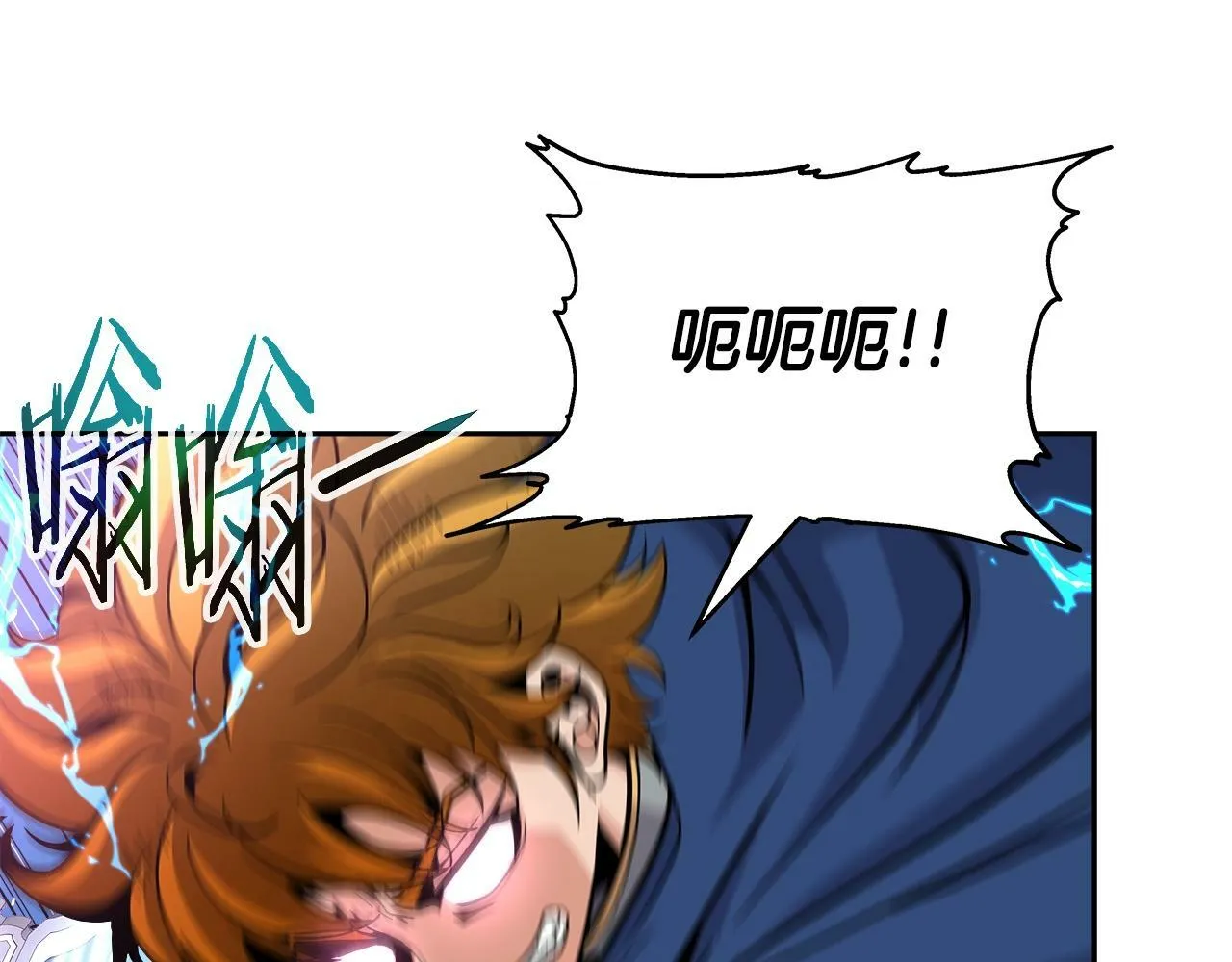 第37话 宿敌 第42页