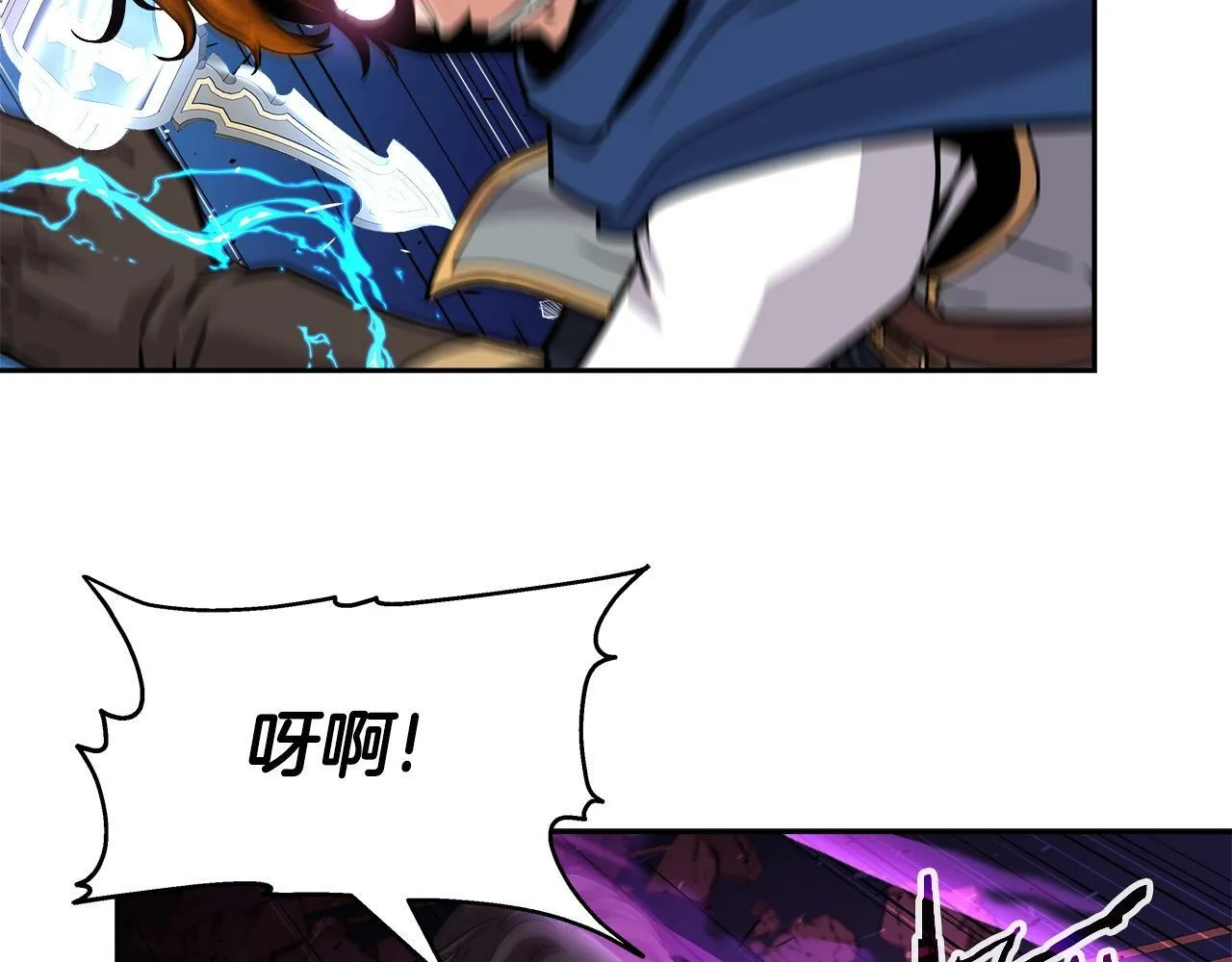 第37话 宿敌 第43页