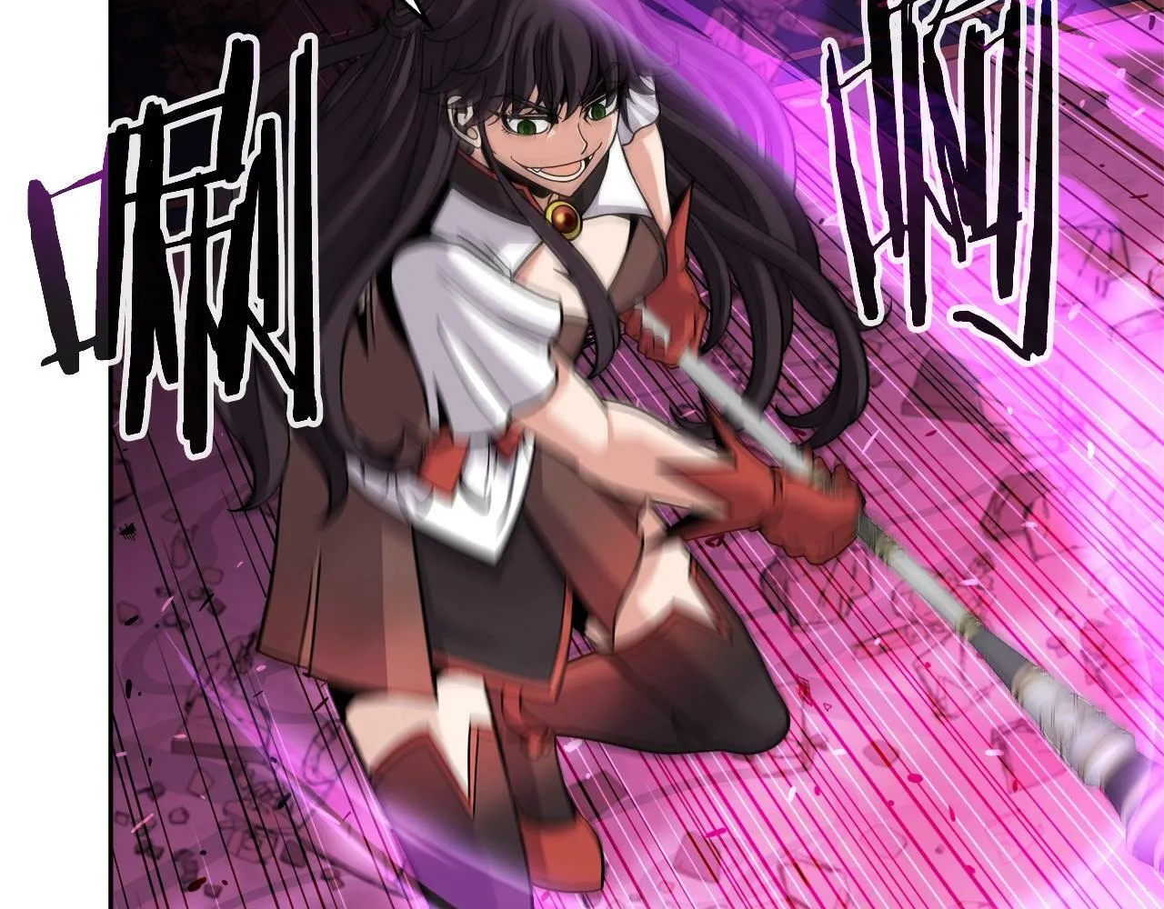 第37话 宿敌 第44页