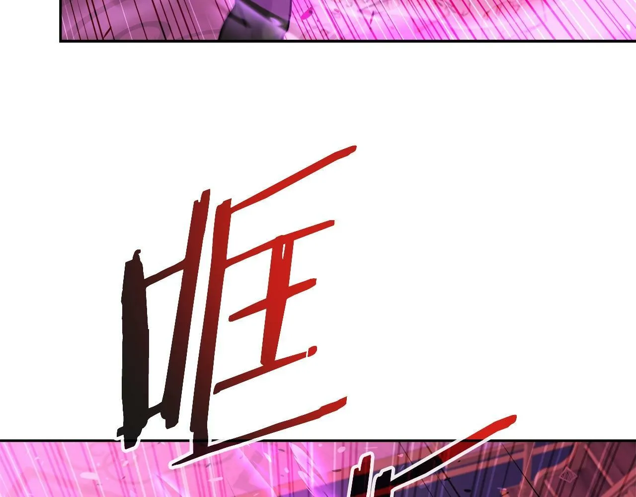 第37话 宿敌 第45页