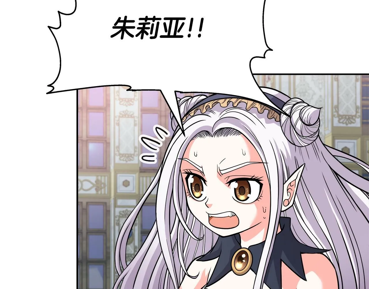 第37话 宿敌 第53页