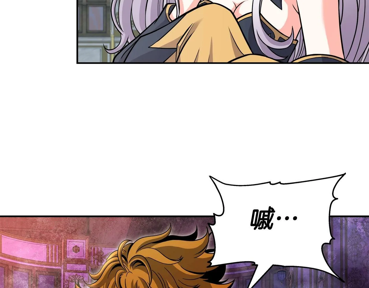 第37话 宿敌 第54页