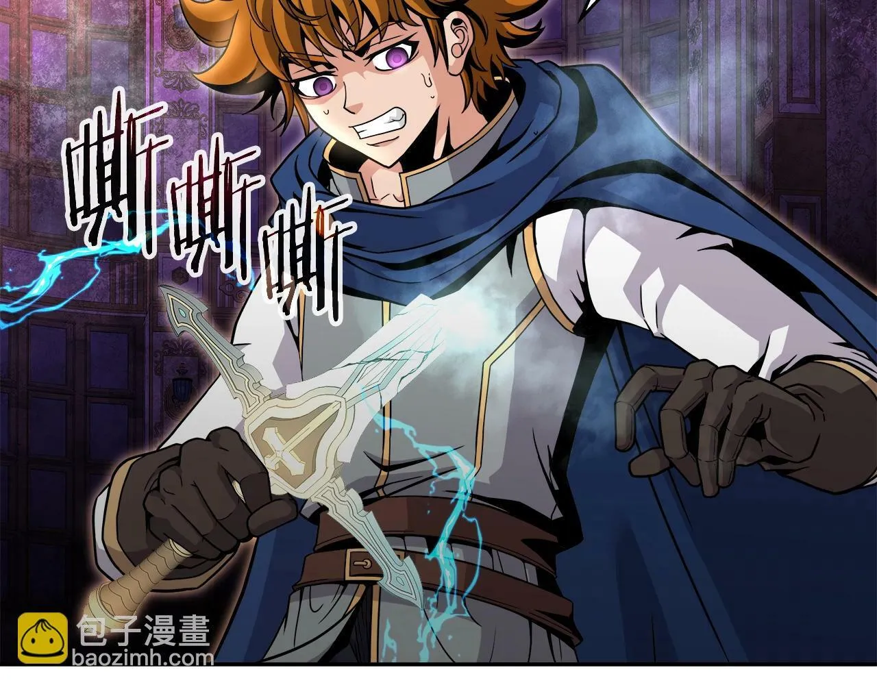 第37话 宿敌 第55页
