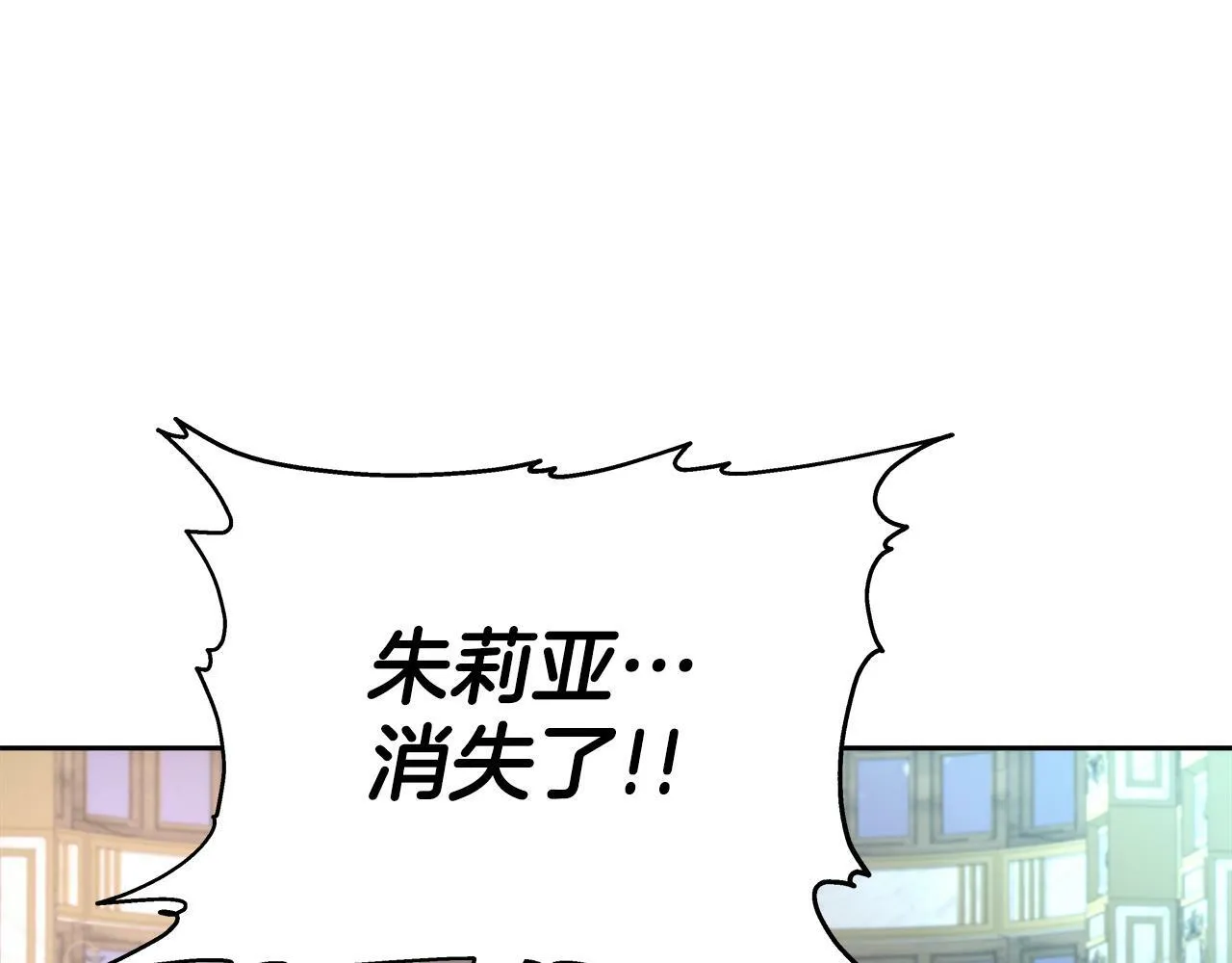 第37话 宿敌 第56页