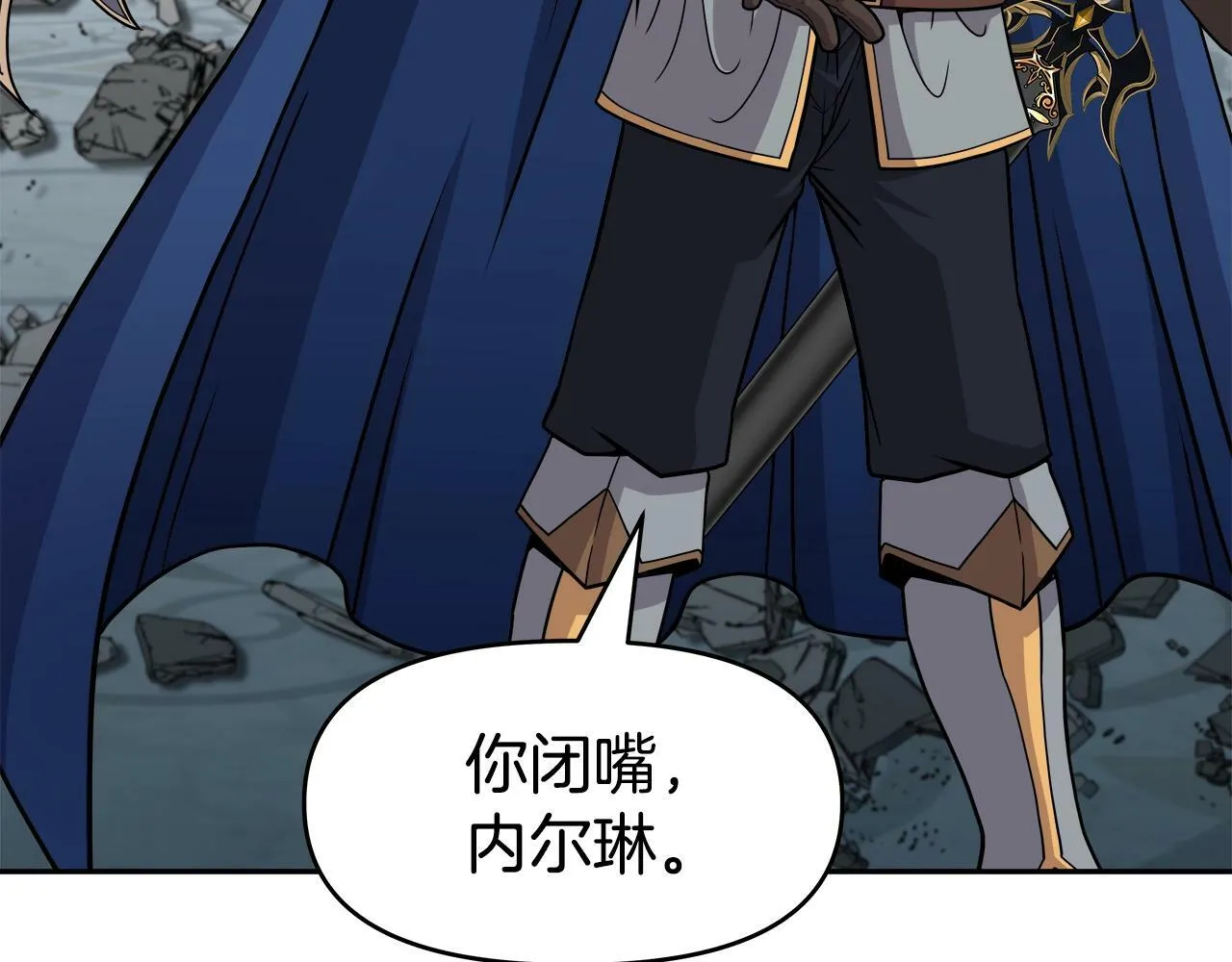 第37话 宿敌 第58页