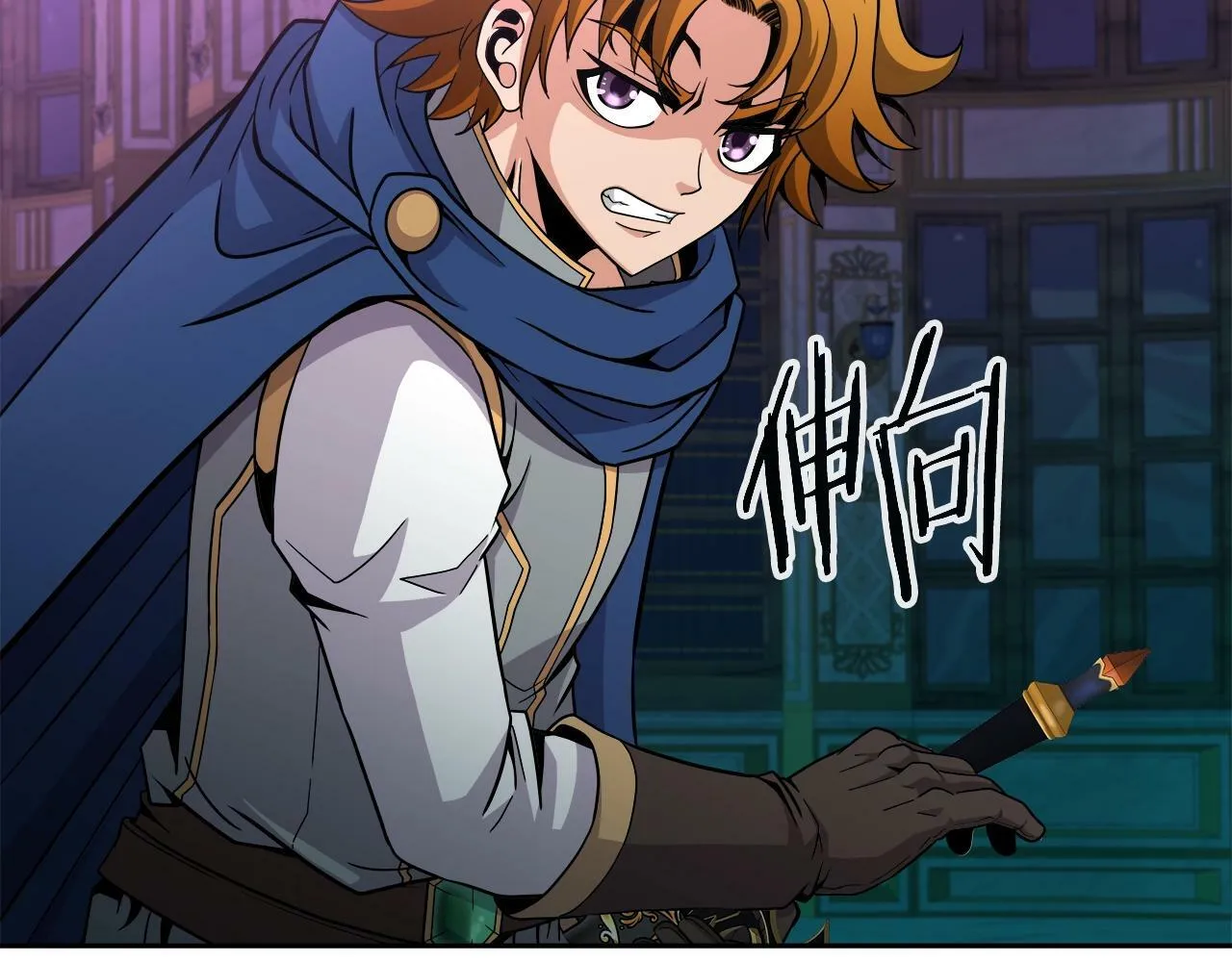 第37话 宿敌 第60页