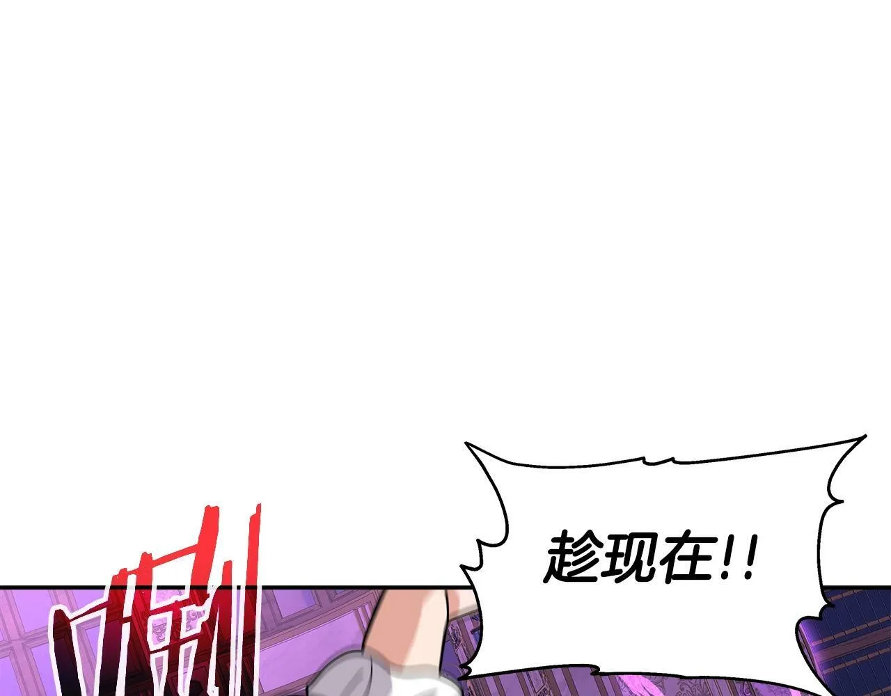 第37话 宿敌 第61页