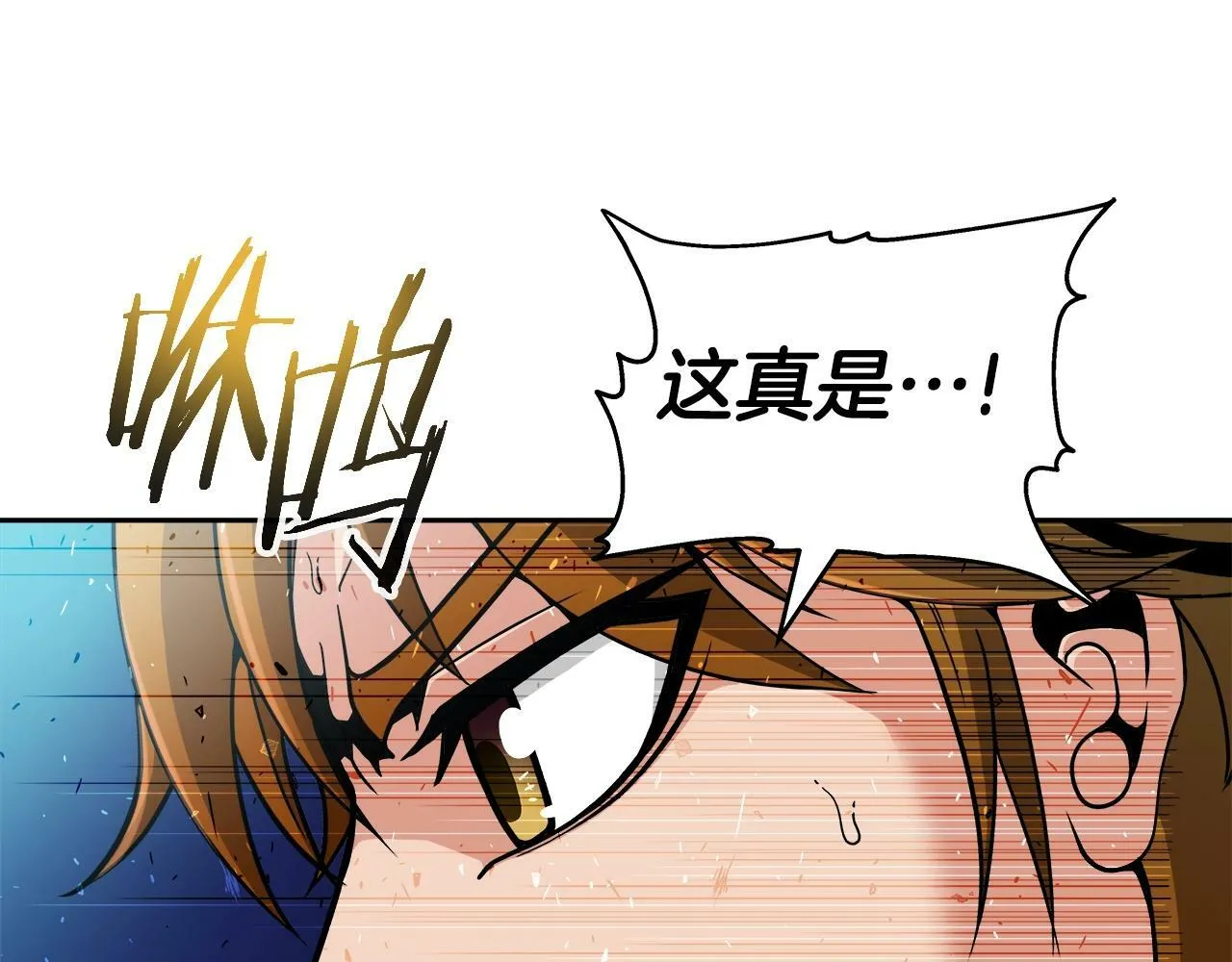 第37话 宿敌 第64页