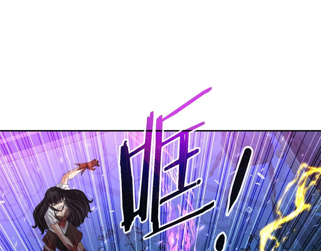 第37话 宿敌 第66页