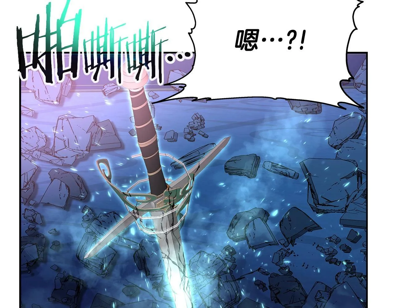 第37话 宿敌 第70页