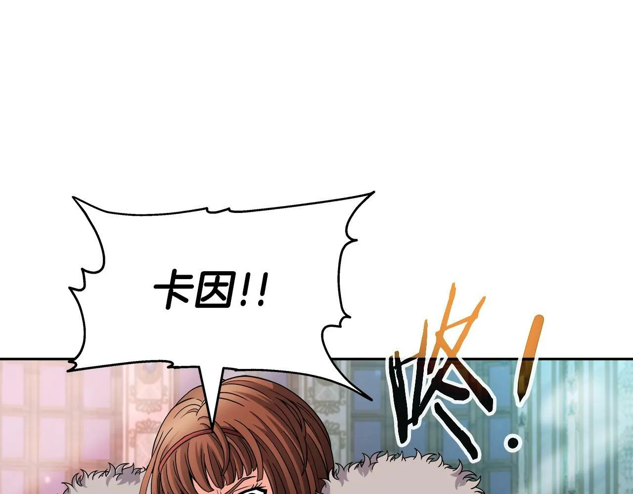 第37话 宿敌 第72页